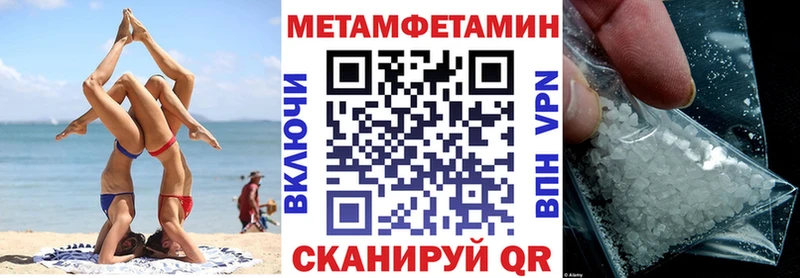АМФЕТАМИН VHQ  Пущино 