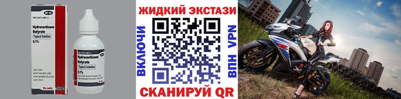 купить закладку  Пущино  Бутират буратино 