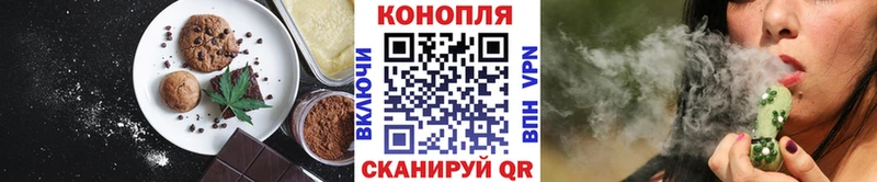 Еда ТГК марихуана  закладка  Пущино 