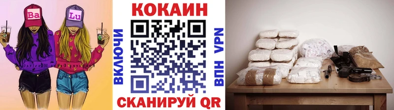 Кокаин Fish Scale  ссылка на мегу вход  Пущино 