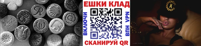 Ecstasy 250 мг где купить наркоту Пущино