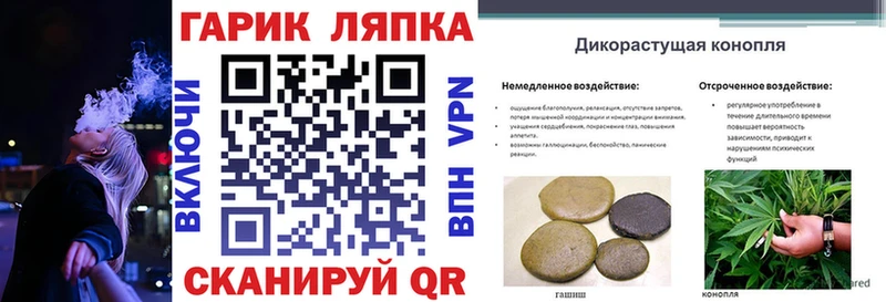 Гашиш Ice-O-Lator  магазин продажи   Пущино 