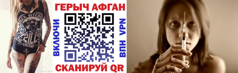 где найти наркотики  Пущино  ГЕРОИН белый 