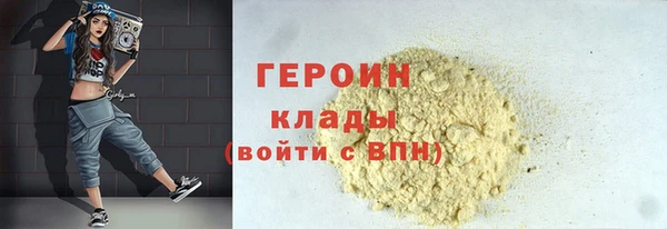 кокаин перу Инта