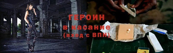 эйфоретик Покровск