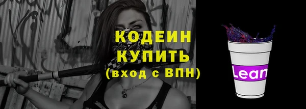 меф Инсар