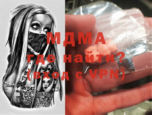 меф Инсар