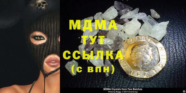 меф Инсар