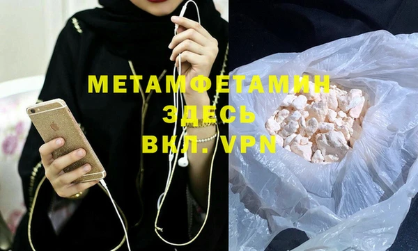 меф Инсар