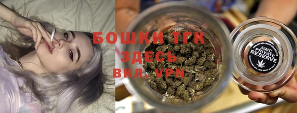 эйфоретик Покровск