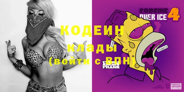 кокаин перу Инта