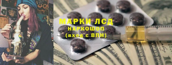 меф Инсар