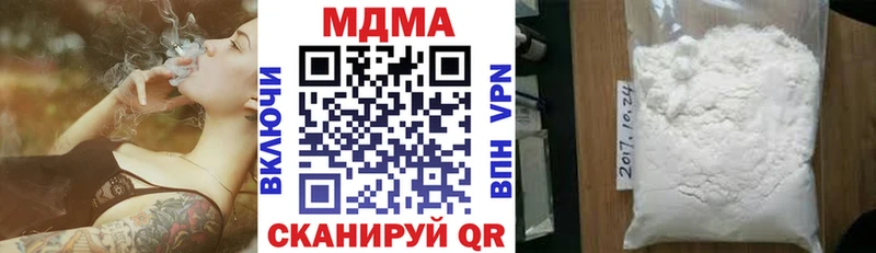 МДМА crystal  Пущино 