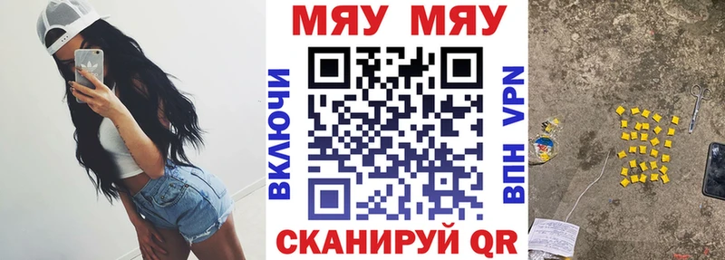 Мефедрон mephedrone  hydra как войти  Пущино 
