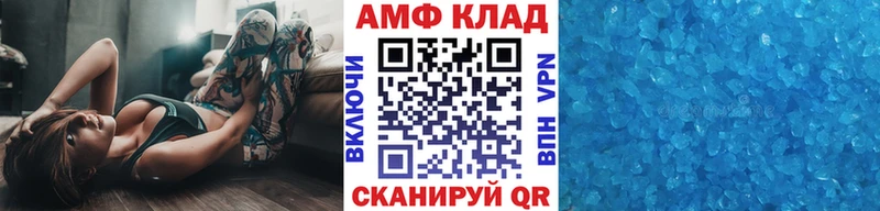 Первитин витя Пущино
